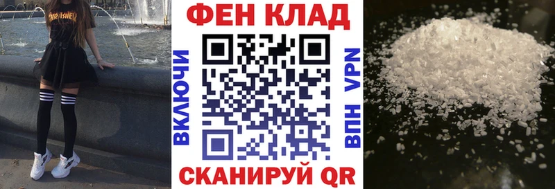 АМФЕТАМИН 98% Новозыбков