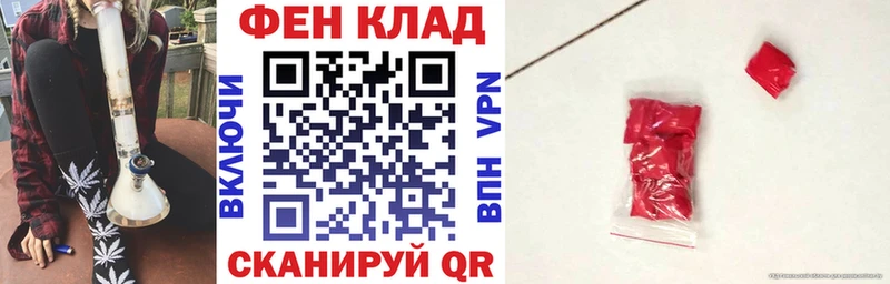 Купить  Новозыбков  АМФ Premium 