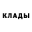 МЕТАДОН methadone Roma LK