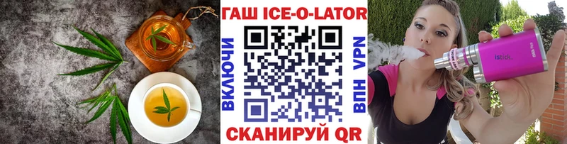 Еда ТГК марихуана  Купить где  Новозыбков 