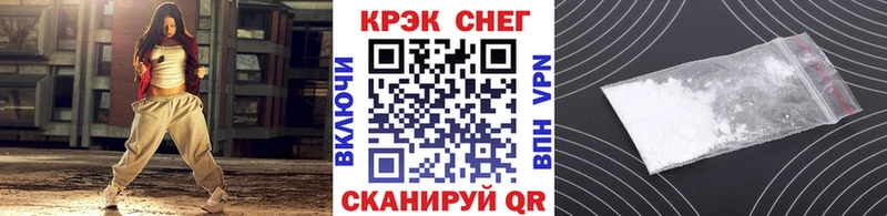 Купить где  Новозыбков  Кокаин VHQ 