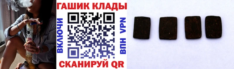 ГАШ Premium Купить Новозыбков
