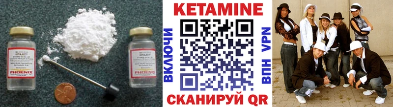Купить закладки  Новозыбков  Кетамин VHQ 