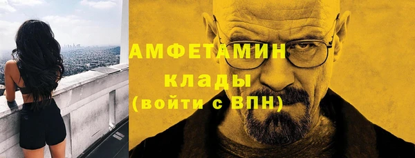 метадон Гусь-Хрустальный