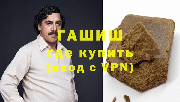 соль курить ск Гусиноозёрск