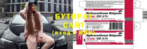 соль курить ск Гусиноозёрск