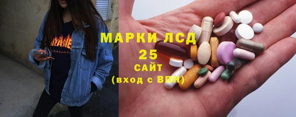 соль курить ск Гусиноозёрск