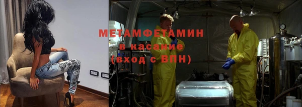 метадон Гусь-Хрустальный