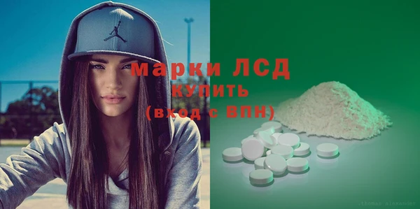 соль курить ск Гусиноозёрск