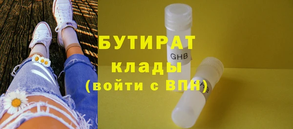 метадон Гусь-Хрустальный