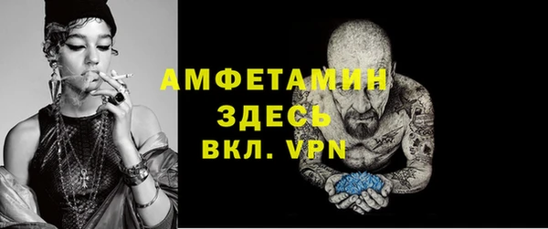 бутират Сосновка