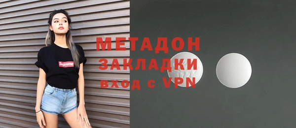 метадон Гусь-Хрустальный