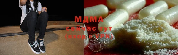 сатива Сосновоборск