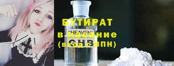 метадон Гусь-Хрустальный