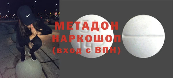 соль курить ск Гусиноозёрск