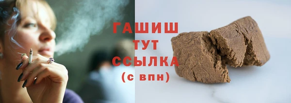 метадон Гусь-Хрустальный