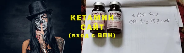 метадон Гусь-Хрустальный