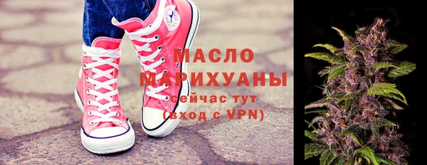 соль курить ск Гусиноозёрск