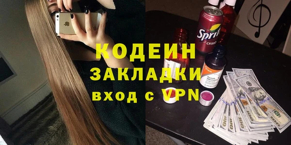 соль курить ск Гусиноозёрск