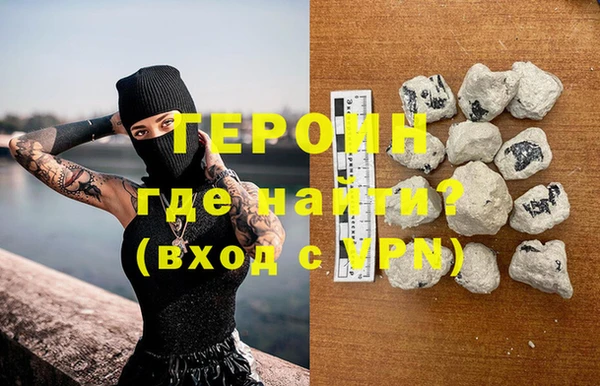 метадон Гусь-Хрустальный