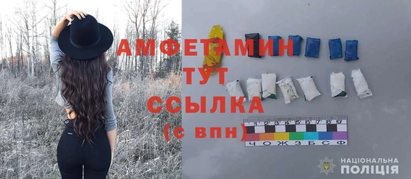 соль курить ск Гусиноозёрск