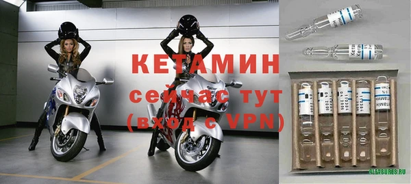 метадон Гусь-Хрустальный