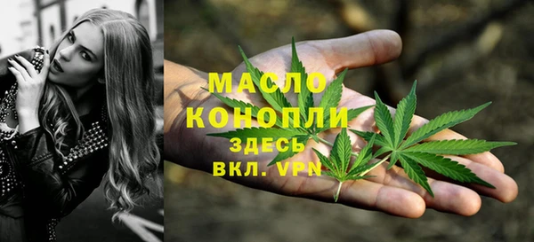 мескалин Сосновый Бор