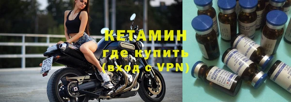 соль курить ск Гусиноозёрск