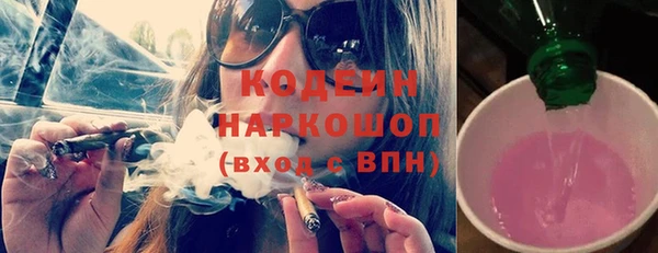 соль курить ск Гусиноозёрск