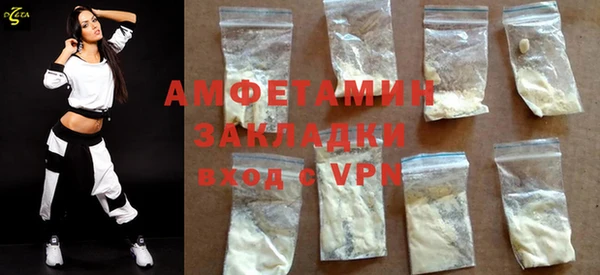 соль курить ск Гусиноозёрск