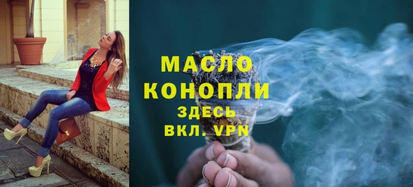 соль курить ск Гусиноозёрск