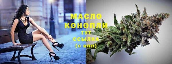соль курить ск Гусиноозёрск