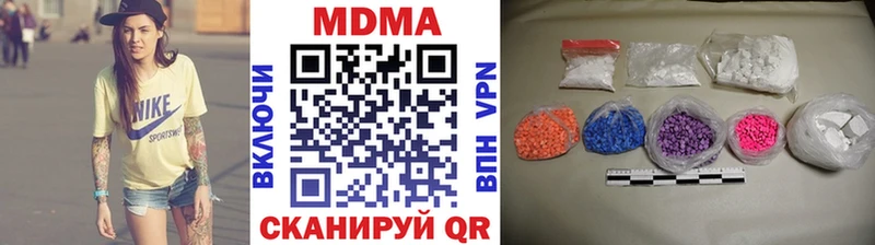 Купить закладки  Новозыбков  МДМА crystal 