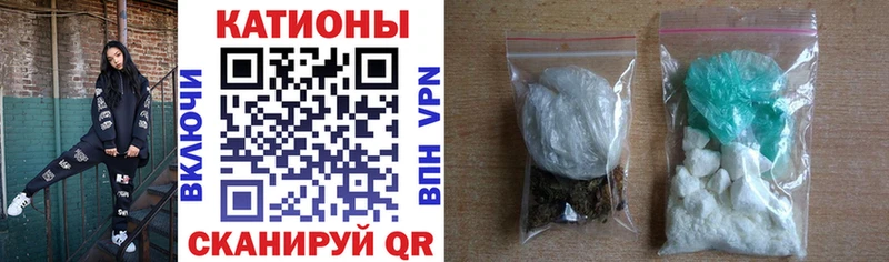 Купить где Новозыбков Меф мука