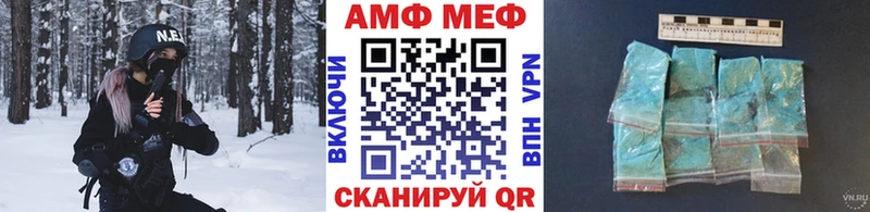 Купить где  Новозыбков  Метамфетамин кристалл 