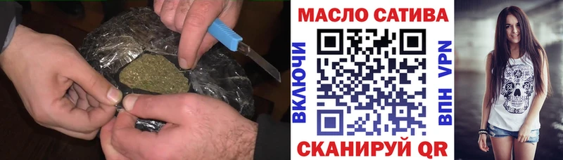 Купить закладки  Новозыбков  Дистиллят ТГК жижа 